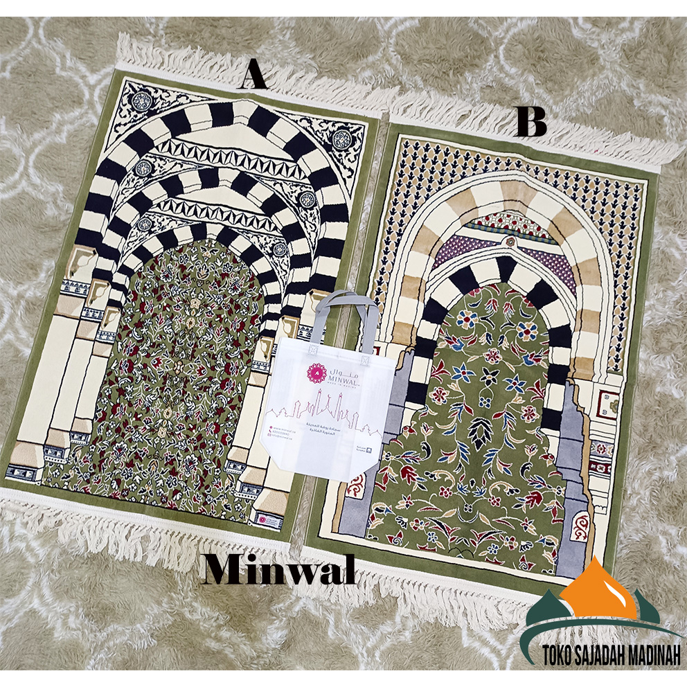 Sajadah Rawdah Minwal Madinah/Sajadah Raudah - 15