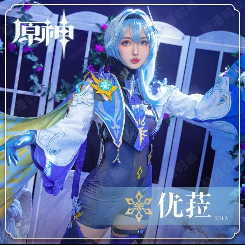 PO Import China Hanya Kostum Cosplay Eula Acc 3D Print Costume Brand Kumanshishang