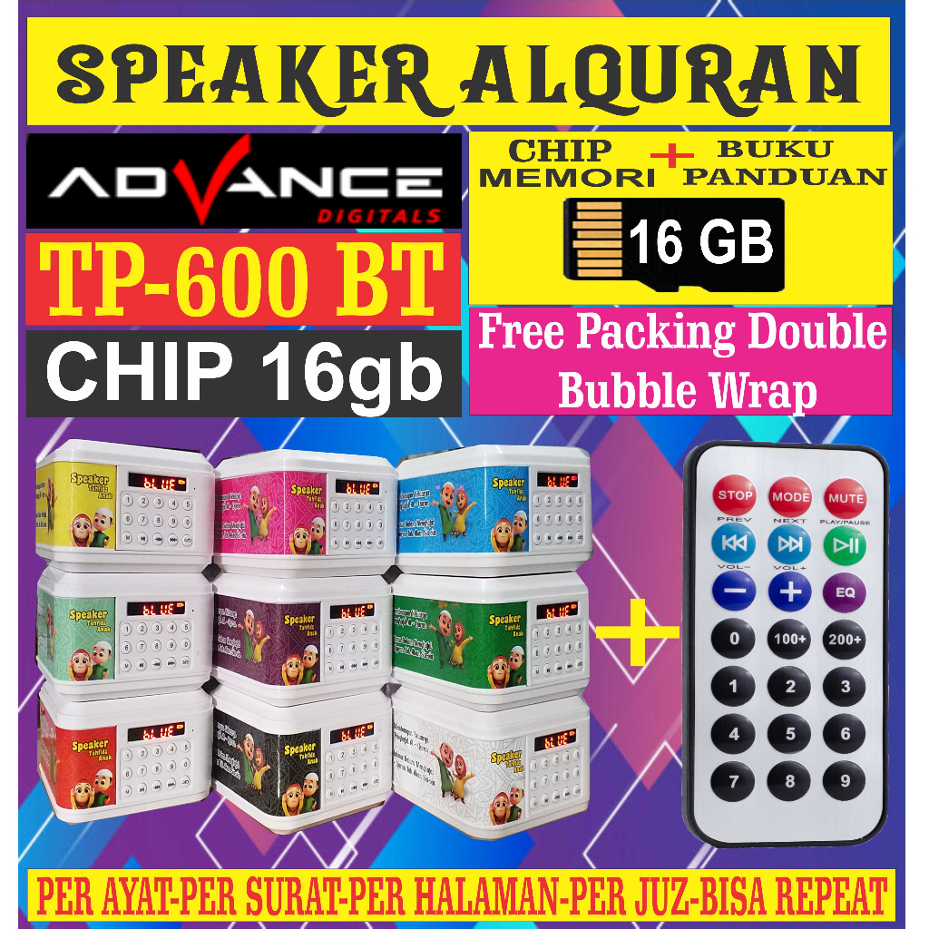 (GHANI)SPEAKER ALQURAN 30 JUZ/SPEKER MUROTTAL ALQUR'AN 30 JUZ LENGKAP/speaker alquran 30juz