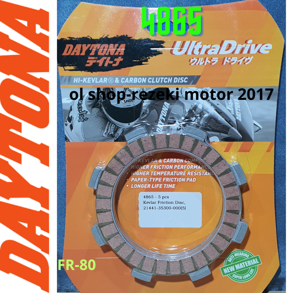 KAMPAS KOPLING (DAYTONA) PLAT RACING FR80 FR 80 FR80N DAYTONA 4865