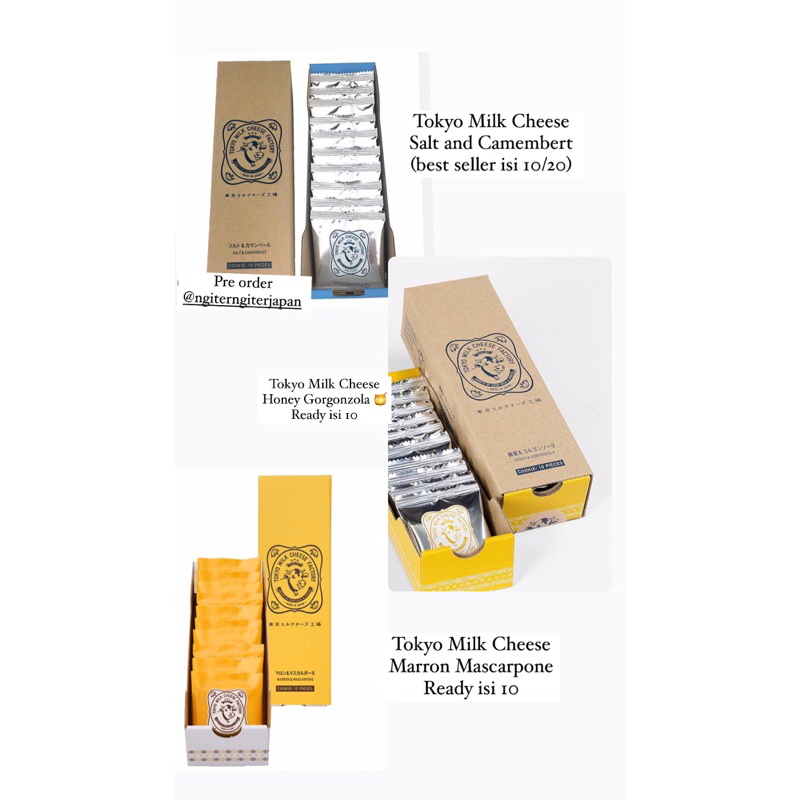 

TOKYO MILK CHEESE FACTORY (SNACK JAPAN)