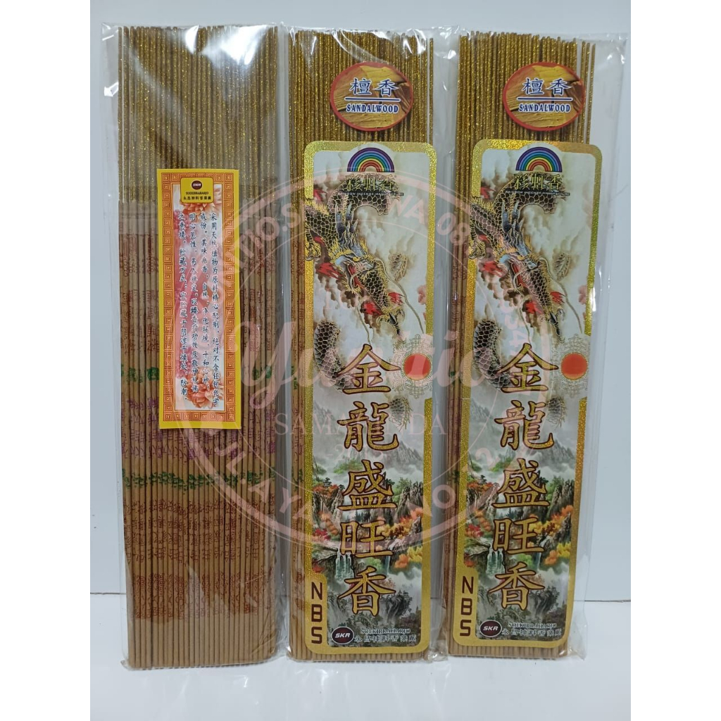 Dupa Hio Naga Emas wangi Cendana