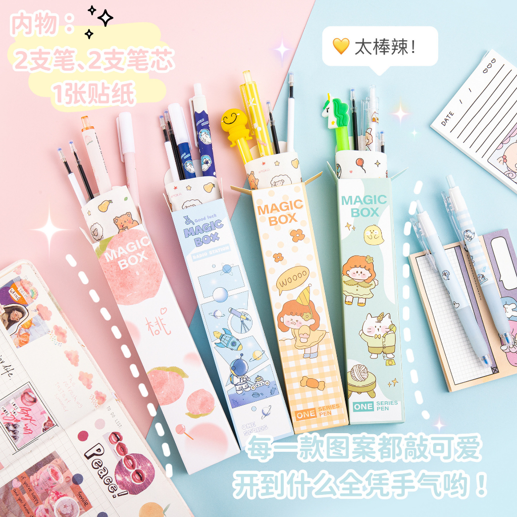 

Paket Magic Box Gel Press Pen Cute Cartoon - JT0026