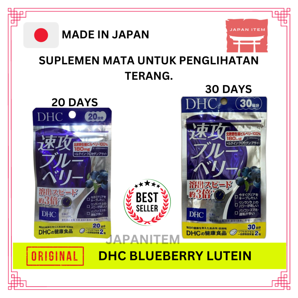 DHC Blueberry lutein vitamin penglihatan mata original Jepang