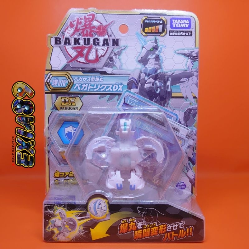 Bakugan Battle Planet Baku 015 - Pegatrix DX Takaratomy