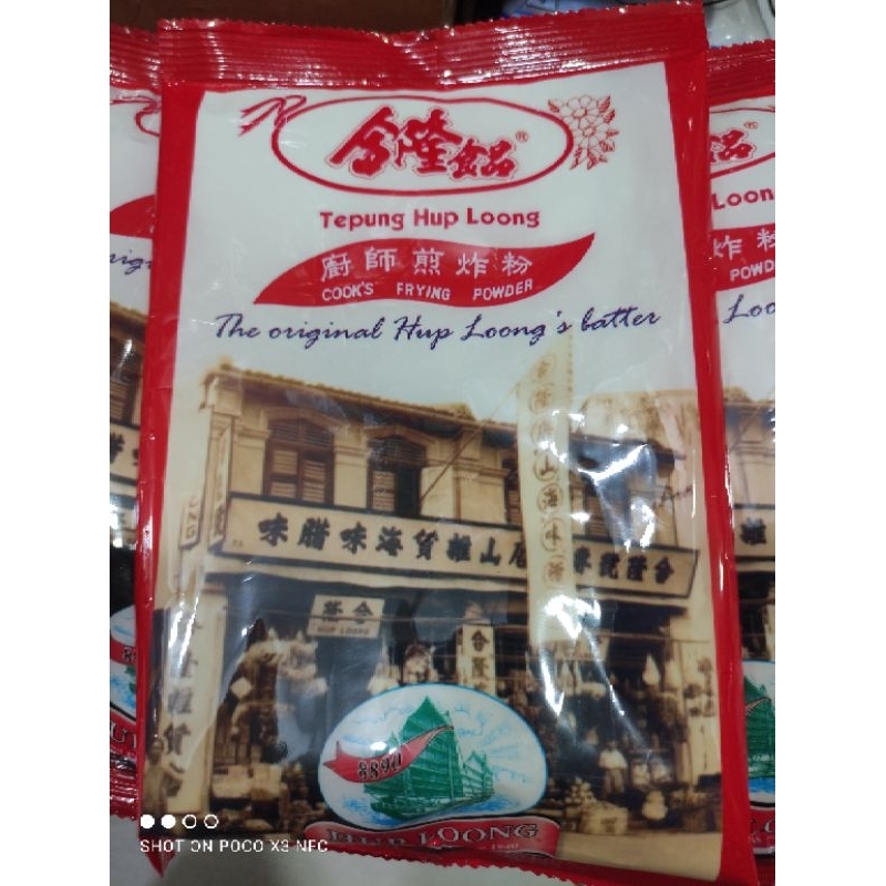 

Tepung Hup Loong /Tepung HapLong Frying Powder /Tepung Hup Long 245gr