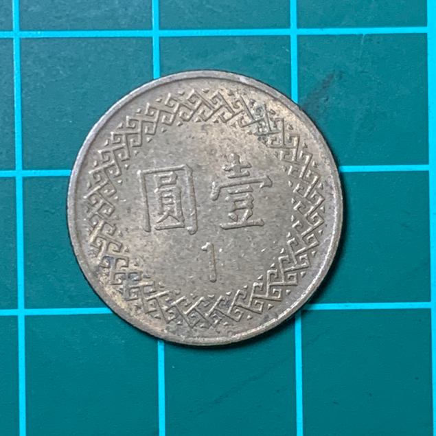 Uang Koin 1 Dollar Taiwan Tahun 1981 - 2021