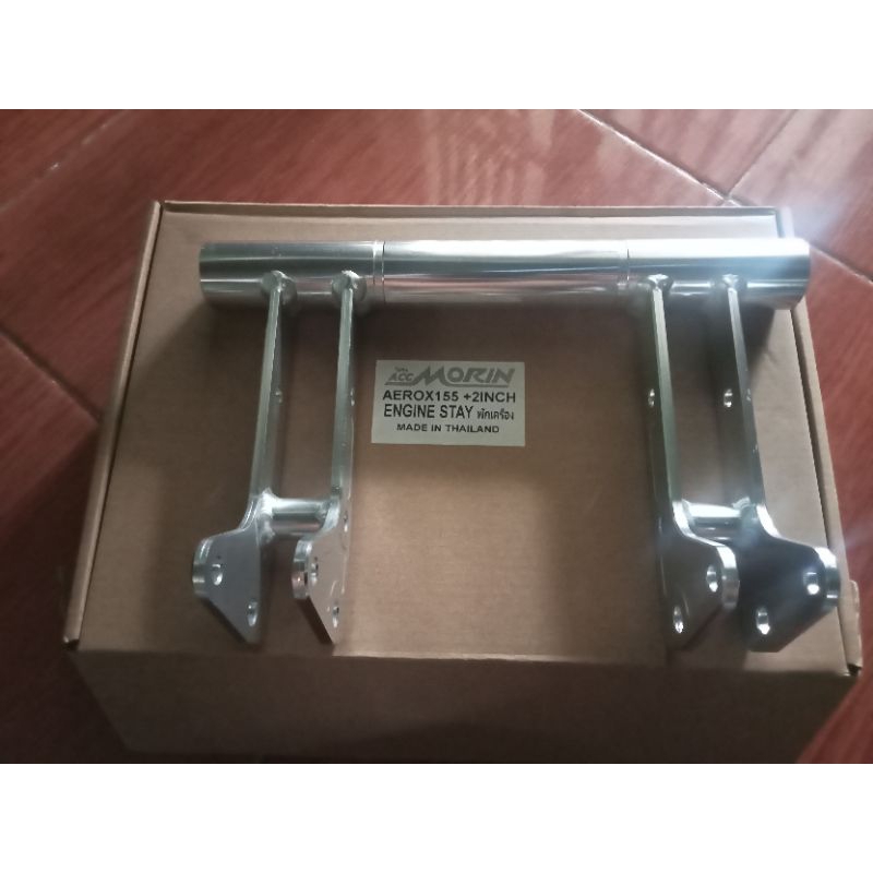 MORIN ENGINE STAY/MOUNTING AEROX (+2INCH/ +2.5INCH)/PENAMBAH PANJANG SWING ARM BAHAN ALUMUNIUM UNTUK