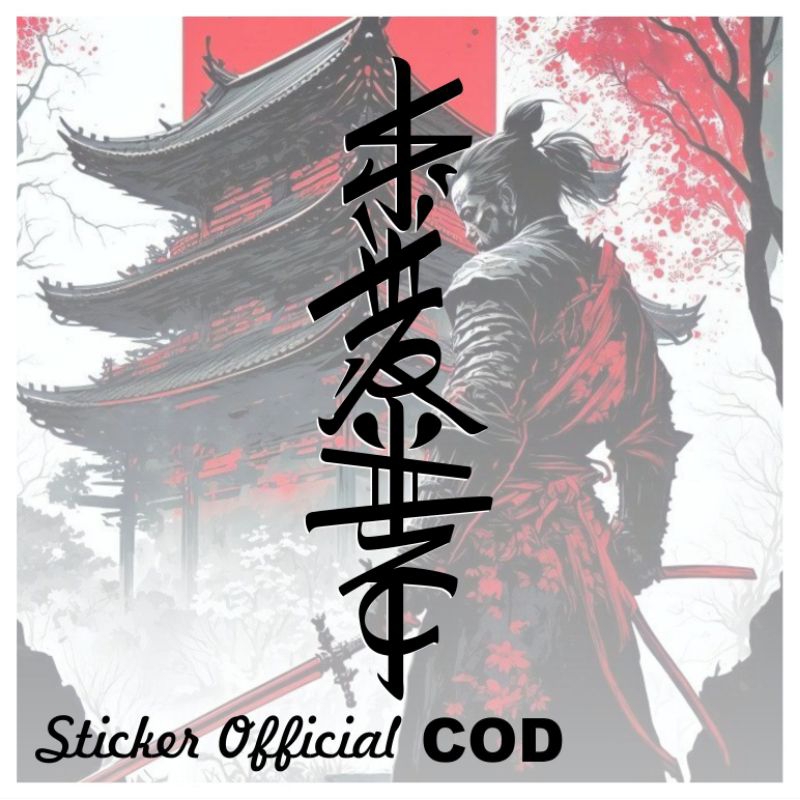 

sticker #58, sticker japan, jdm kanji