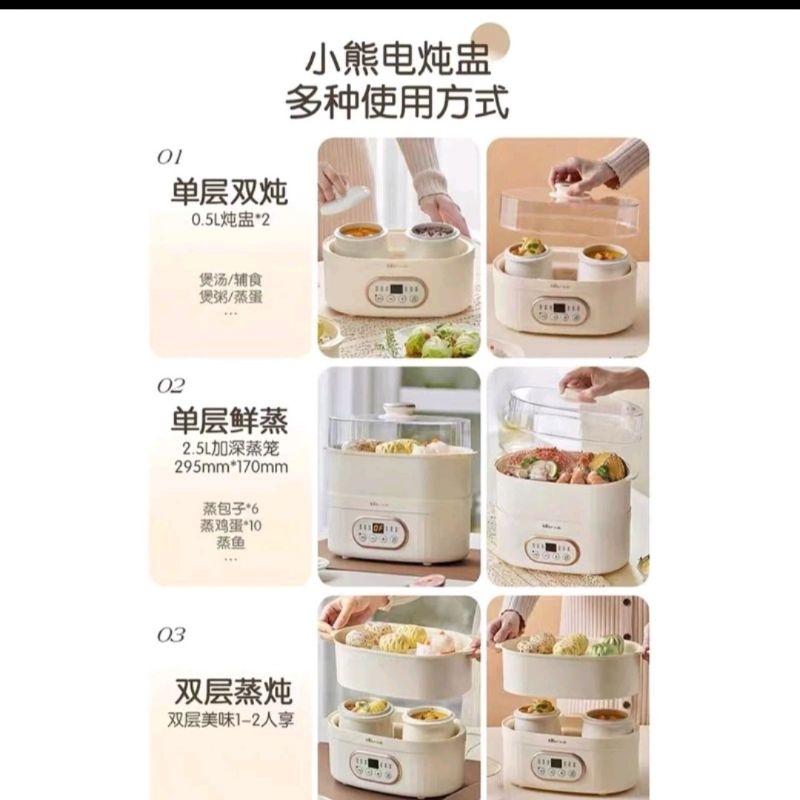 NEW Bear food steamer kukusan