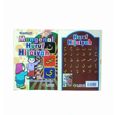 Buku tk mengenal huruf hijaiyah | buku paud huruf hijaiyah