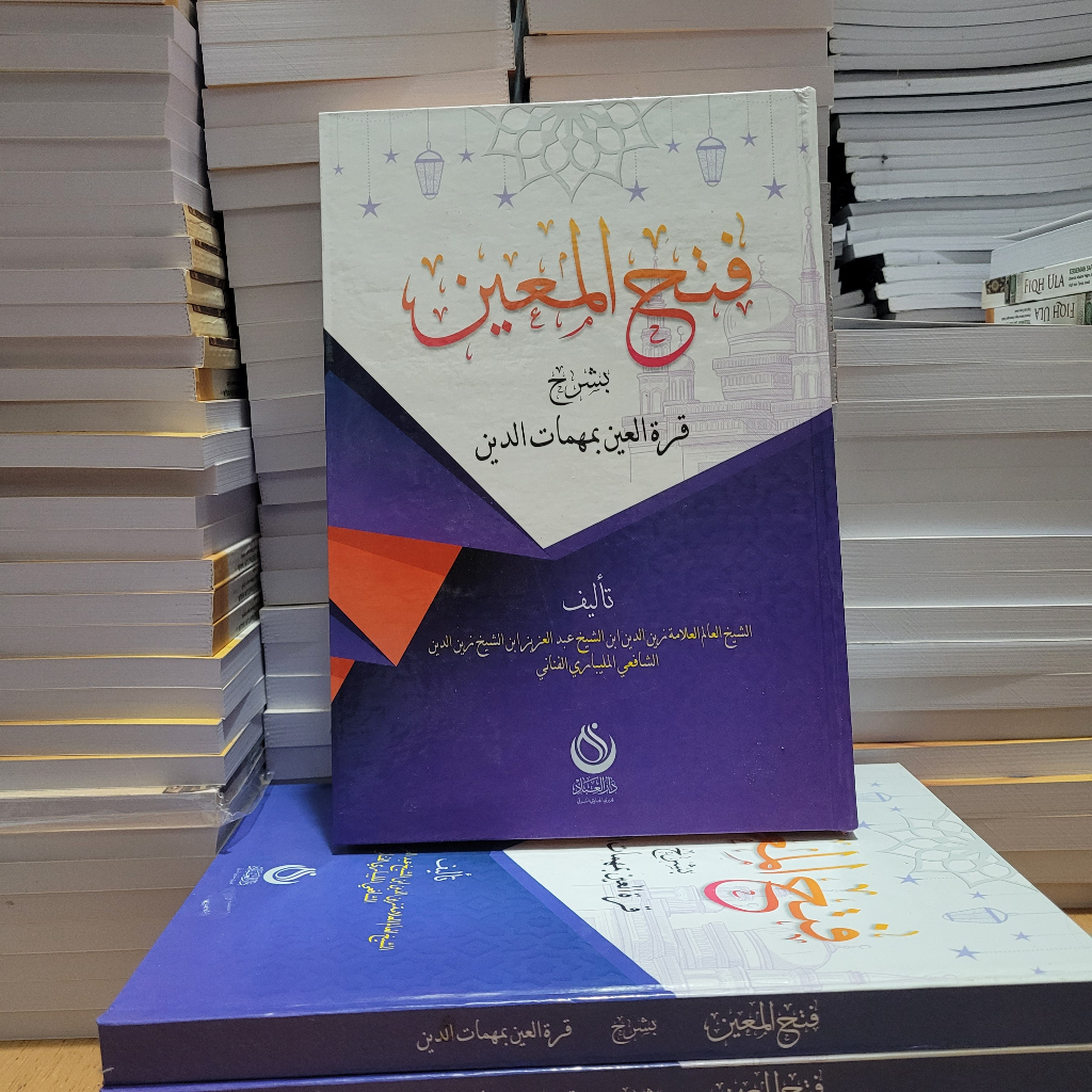 KITAB FATHUL MUIN kitab fathul muin