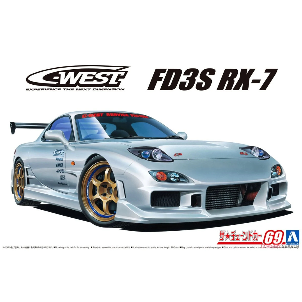 Aoshima 06302 1/24 C-WEST FD3S RX-7 99