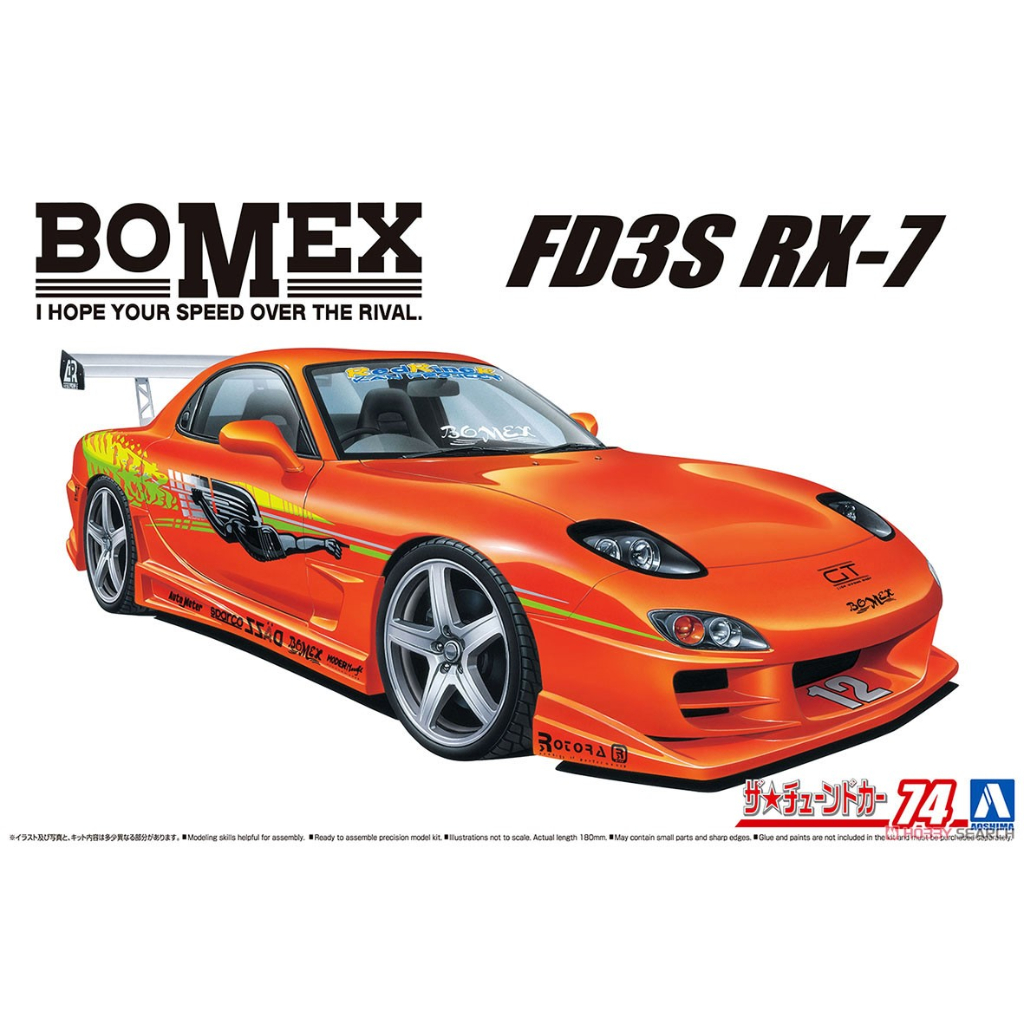 Aoshima 06399 1/24 MAZDA BOMEX FD3S RX-7 '99