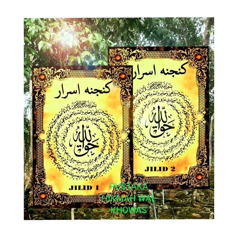 terjemahan kitab ilmu hikmah Al ajnas/syamsul maarif/wifiq algazali/wifiq dan azimah/hojanatul asror