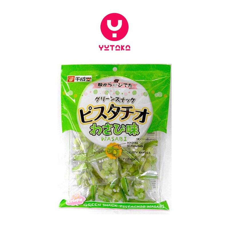 

Sennarido Green Pistachio Snack (Wasabi) 100% orignal Japan