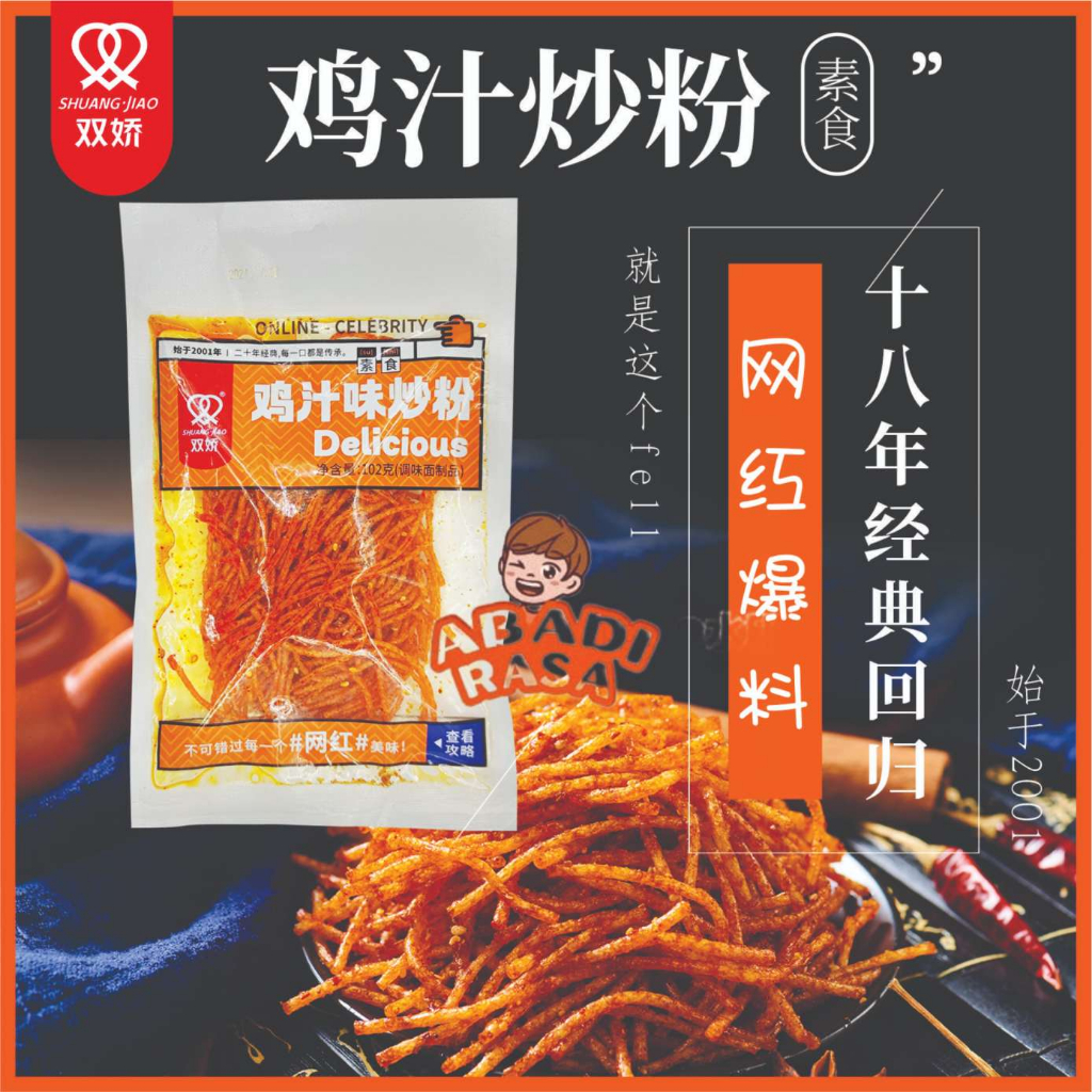 

Latiao Makanan Snack China Delicious Hot Pot Spicy Pedas Goreng Stik Slice Strip Stik Merah Kekinian Viral Instan Siap Saji