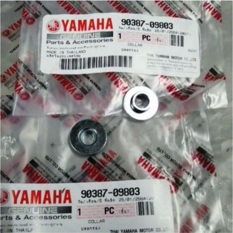 Colar Ring Baut Spakbor Kolong Belakang Original Genuine Yamaha Jupiter MX /90387-09803