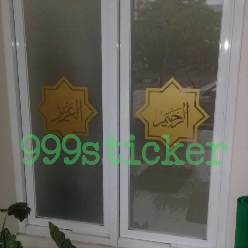 Cutting Sticker Kaligrafi Asmaul Husna 01 Custom