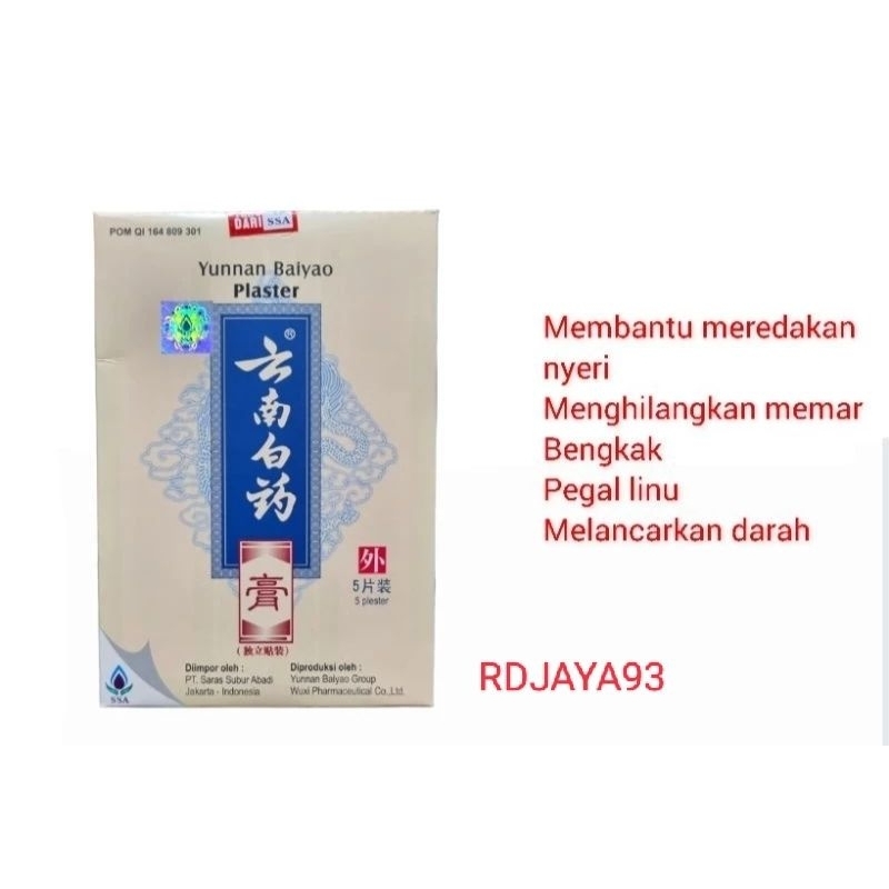 YUNNAN BAIYAO PLASTER || KOYO YUNNAN BAIYAO