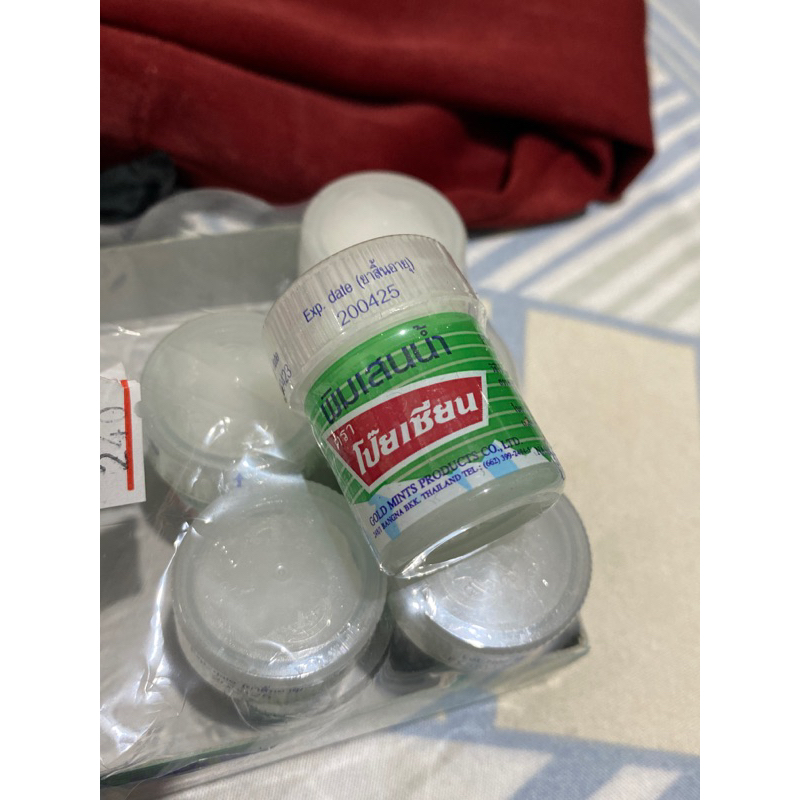 POY SIAN PIM SAEM BALM OIL THAILAND