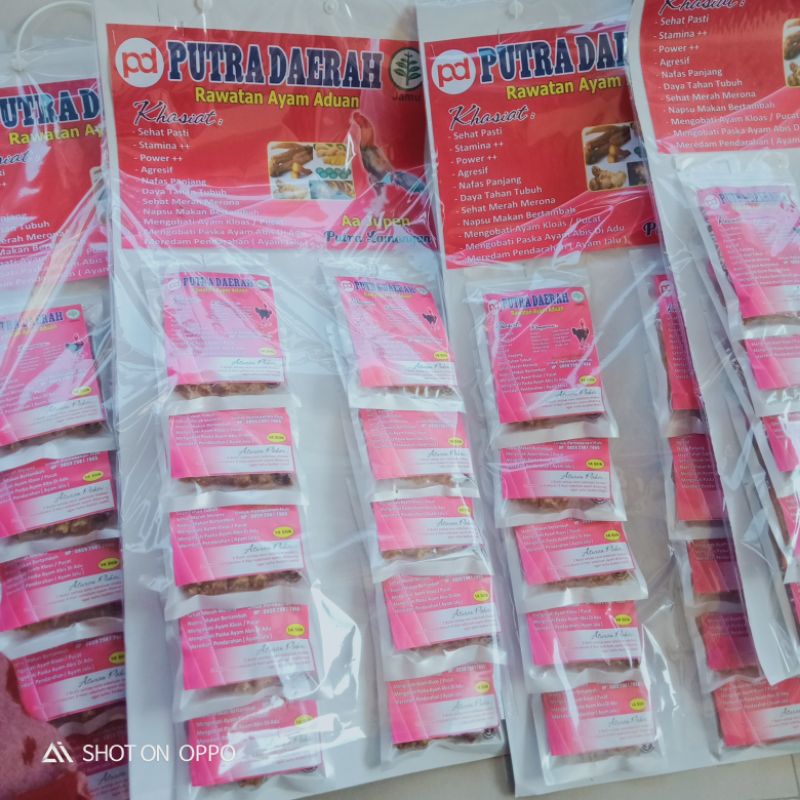 

JAMU PUTRA DAERAH [JAMU RAWATAN AYAM ADUAN]