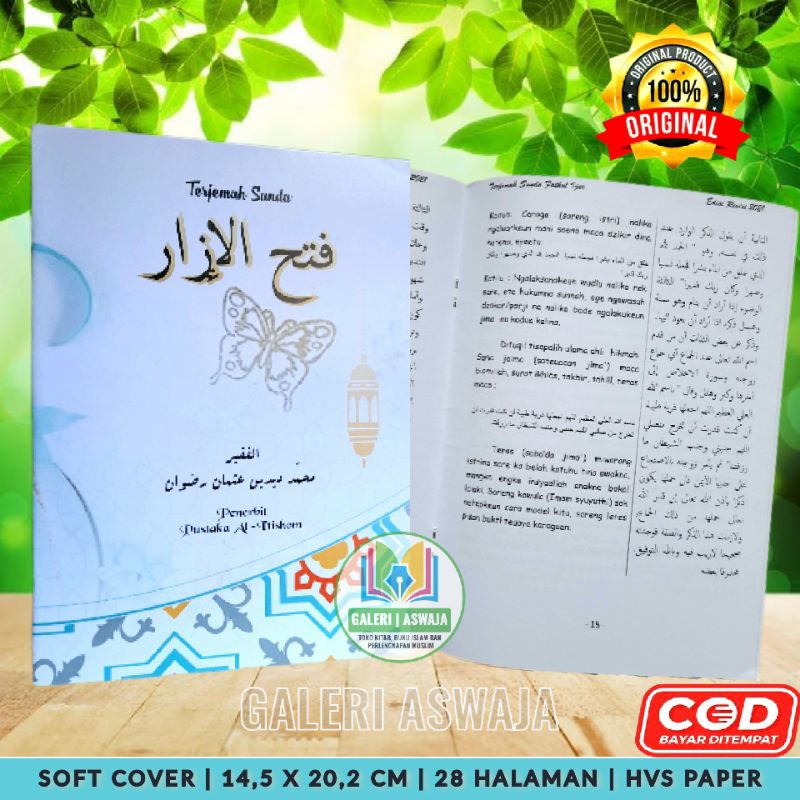 Penjelasan Fathul Izar Sunda Terjemah Fathul Izar Sunda Penjelasan Fathul Ijar Sunda Terjemah Fathul