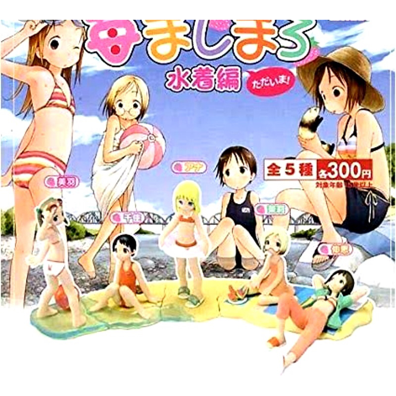MINIATUR ANIME SET 5 CHARACTER