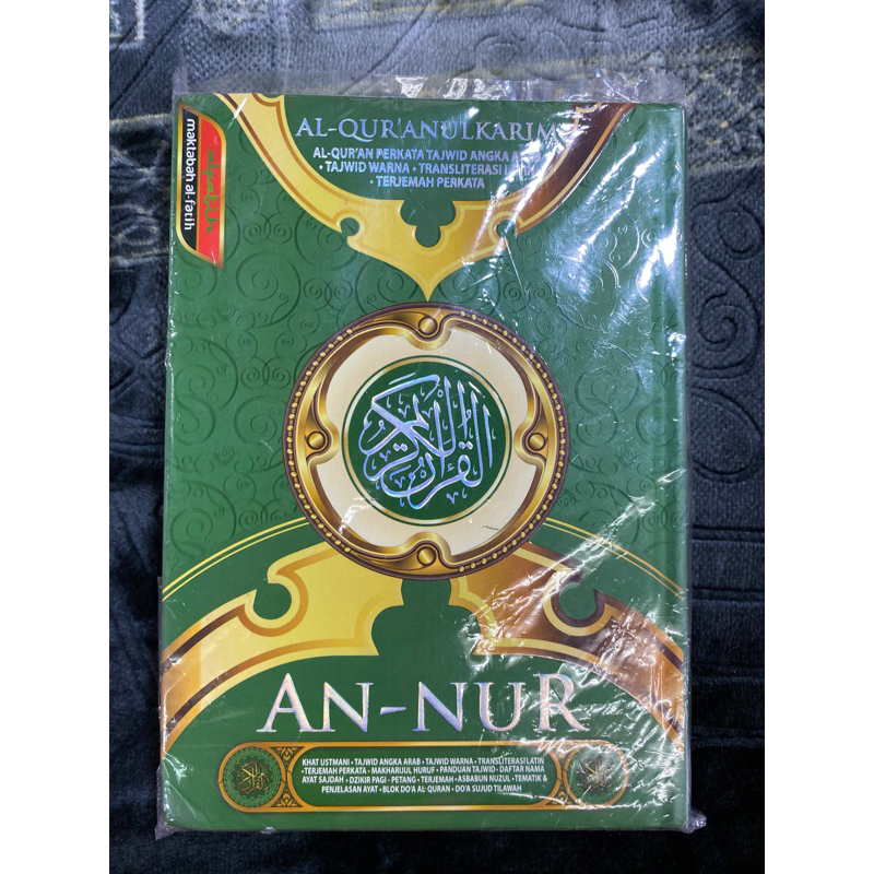 Al quran an nur Ukuran 21x29cm a4 Dilengkapi ilmu tajwid warna Non (tidak memakai terjemahan) kertas