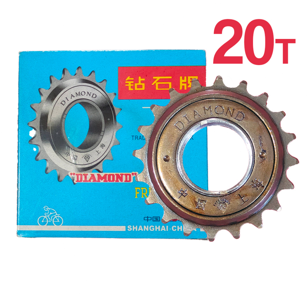 Gir Belakang Freewheel 20 T Sepeda 26 Jengki 28 Onta Ontel DIAMOND