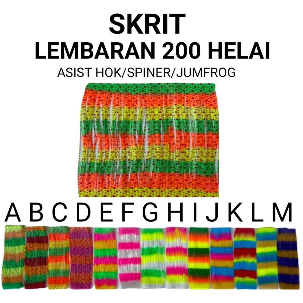 Skrit pipih lembaran 200 helai skrit umpan pancing skrit assist hook skrit jumfrog spiner skrit sili