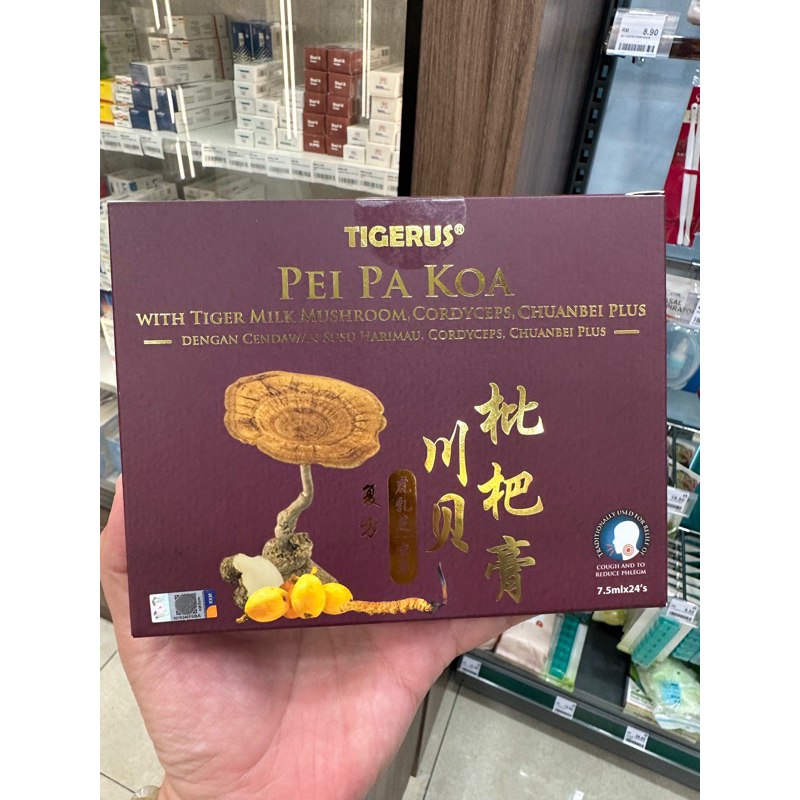 

TIGERUS PEI PA KAO SACHET (READY STOCK
