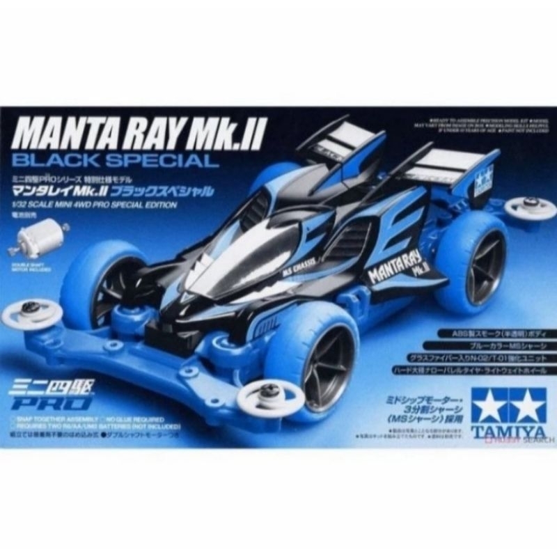 TAMIYA 95466 MANTARAY MK II BLACK SPECIAL