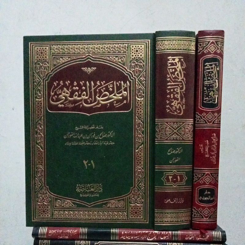 الملخص الفقهي AL MULAKHOS FIQHI / AL MULAKHOS FIKIH (DARUL ASHIMAH)