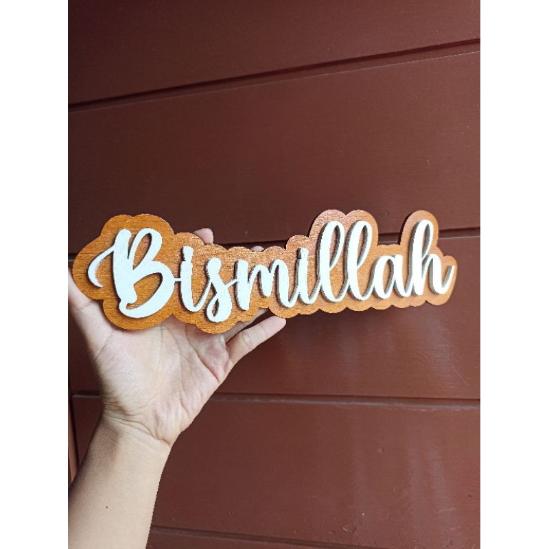 hiasan dinding kayu ukir bismillah / stiker timbul / hiasan dinding / ukiran kayu