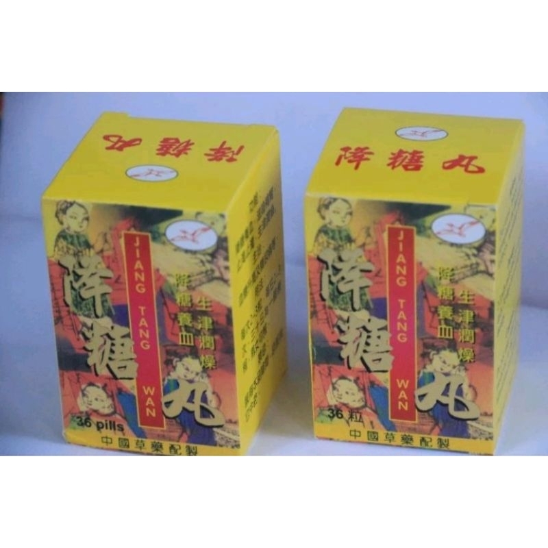 Jiang Tang Wan Obat Herbal Ampuh Sembuhkan Diabetes