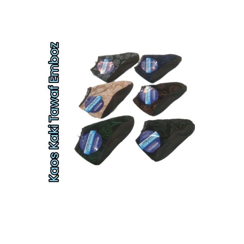 kaos kaki tawaf tebal / kaos kaki tawaf embos / kaos kaki tawaf /kaos kaki tawaf embos /kaos kaki te