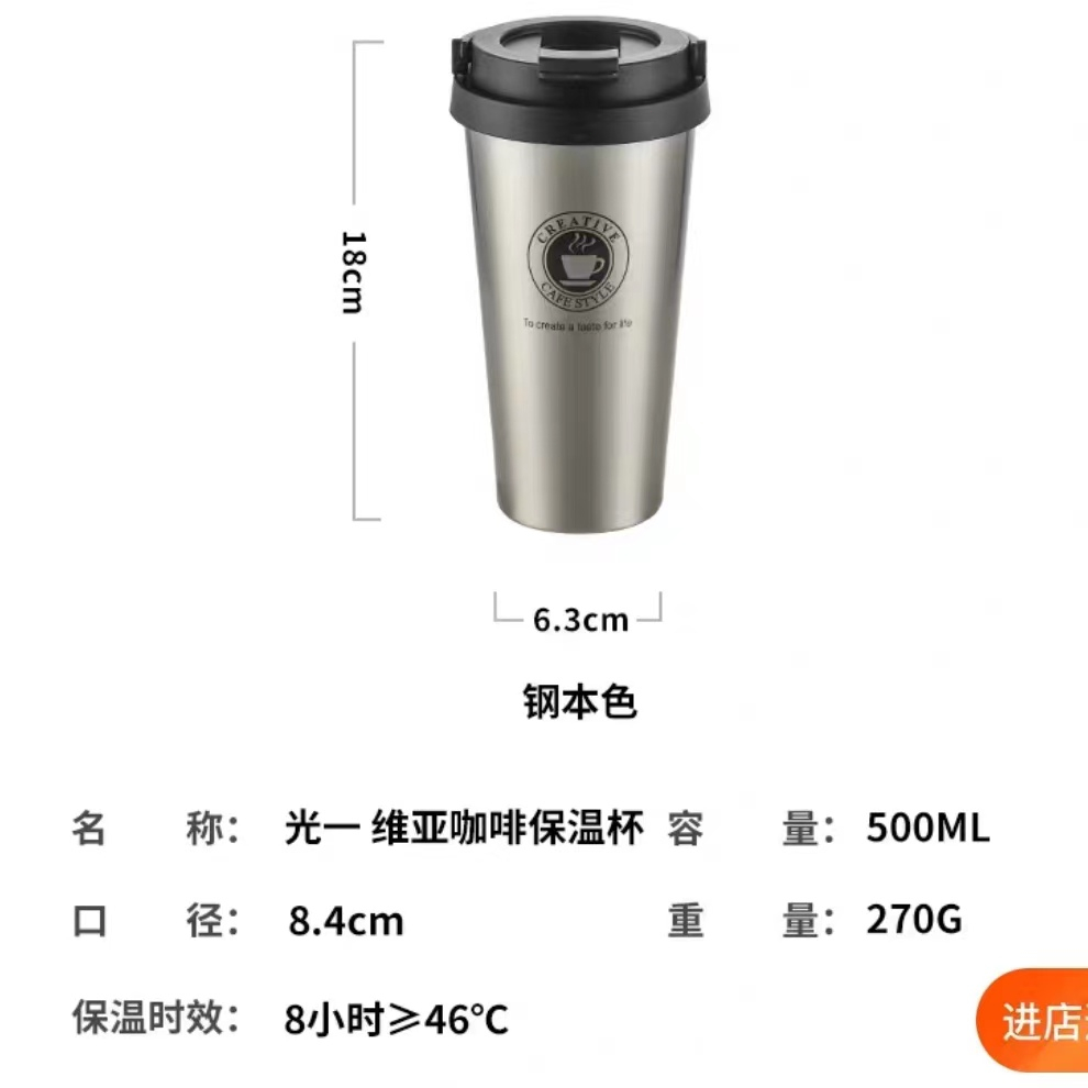 BZ-143 Termos kopi/coffee cup air stainless steel 500ML