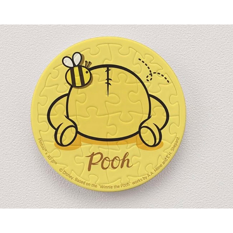 Pintoo Puzzle Magnet - D1228 - Winnie The Pooh - Cute Butt - Pooh