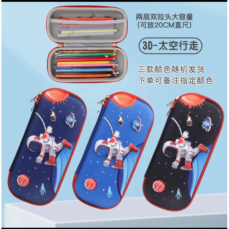 

Tempat Pensil Anak Import 3D Timbul