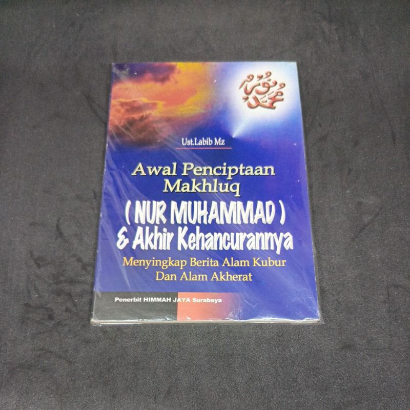 (Nur Muhammad) Dan Akhir Kehancurannya