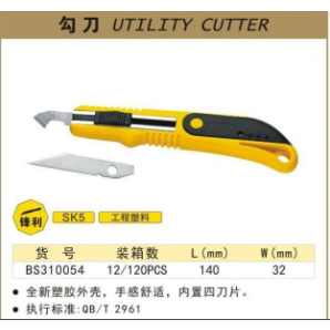 

Utility Cutter/Cutter/Pisau/ pemotong