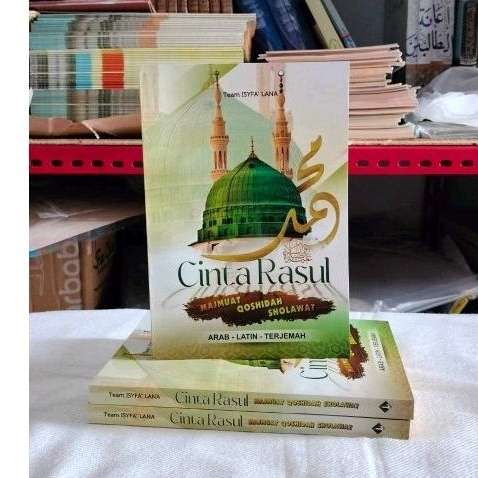 cinta rasul majmuat qhosidah sholawat / cinta rosul majmuat qosidah sholawat