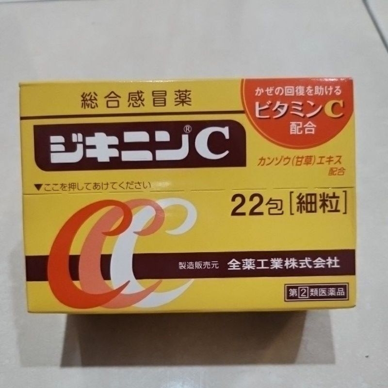 Shinjikinin C Isi 22 Sachet Obat Flu Jepang