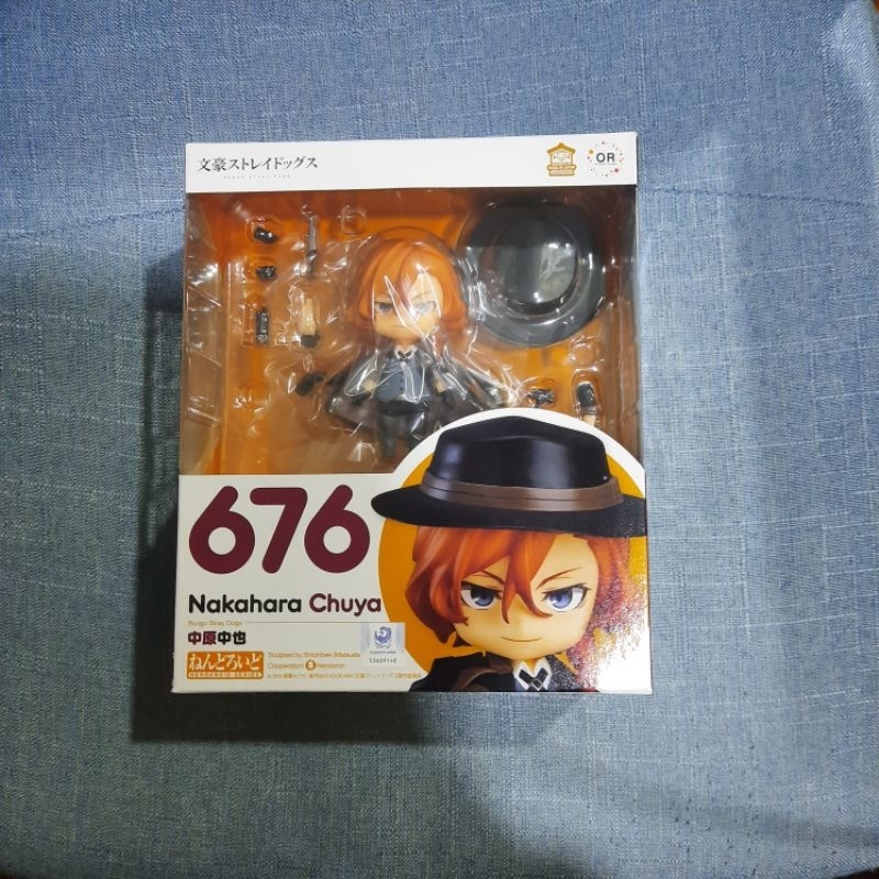 Nakahara Chuuya Bungo Stray Dogs Nendo Nendoroid GSC ORI