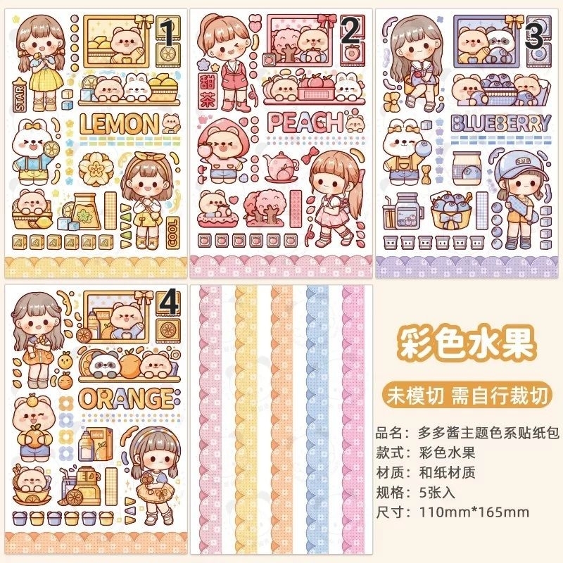 1 Lembar Stiker Telado Dodojam noncutting