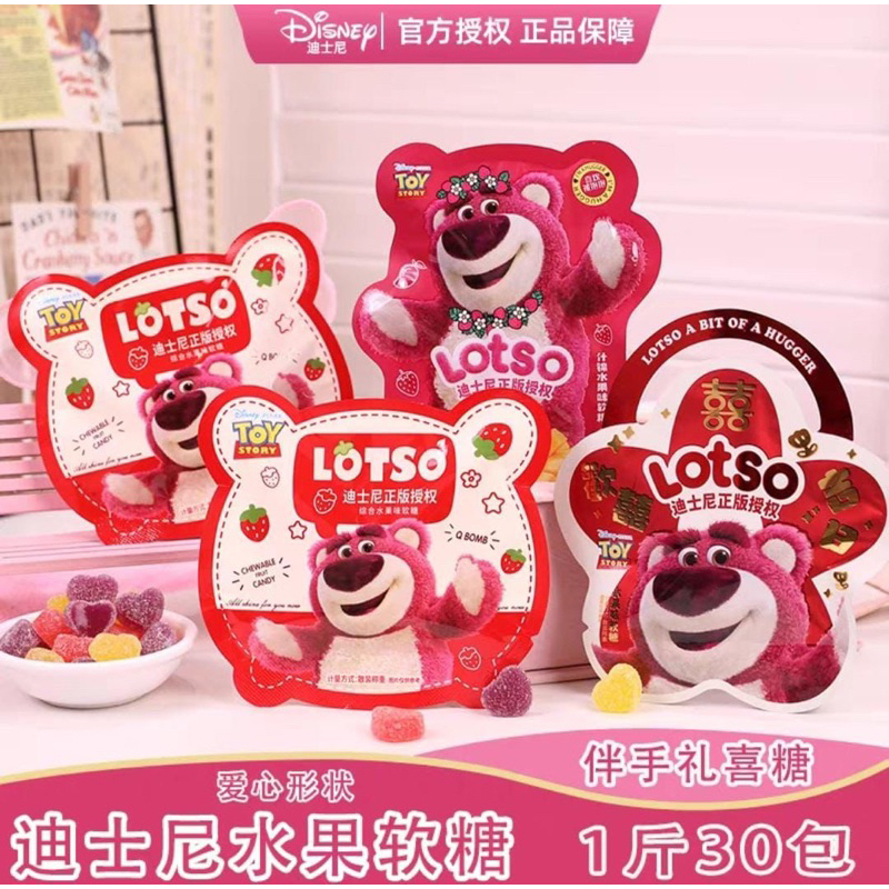 

Gummy Disney Lotso