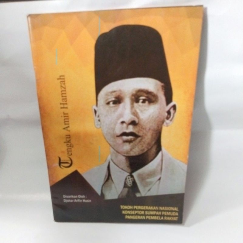 Tengku Amir Hamzah