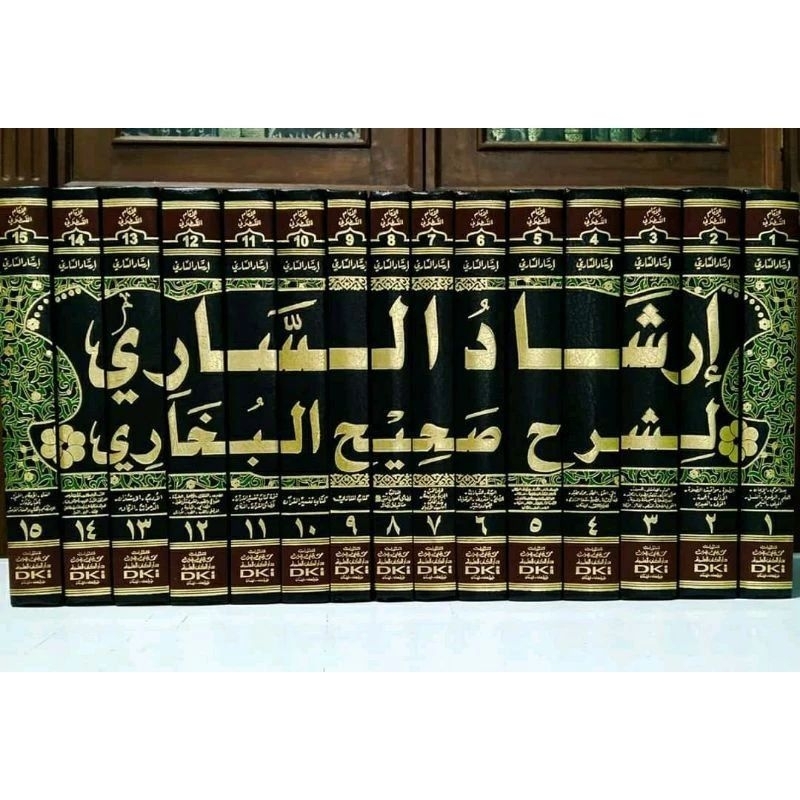 Irsyadus Sari Syarah Shohih Bukhori DKI