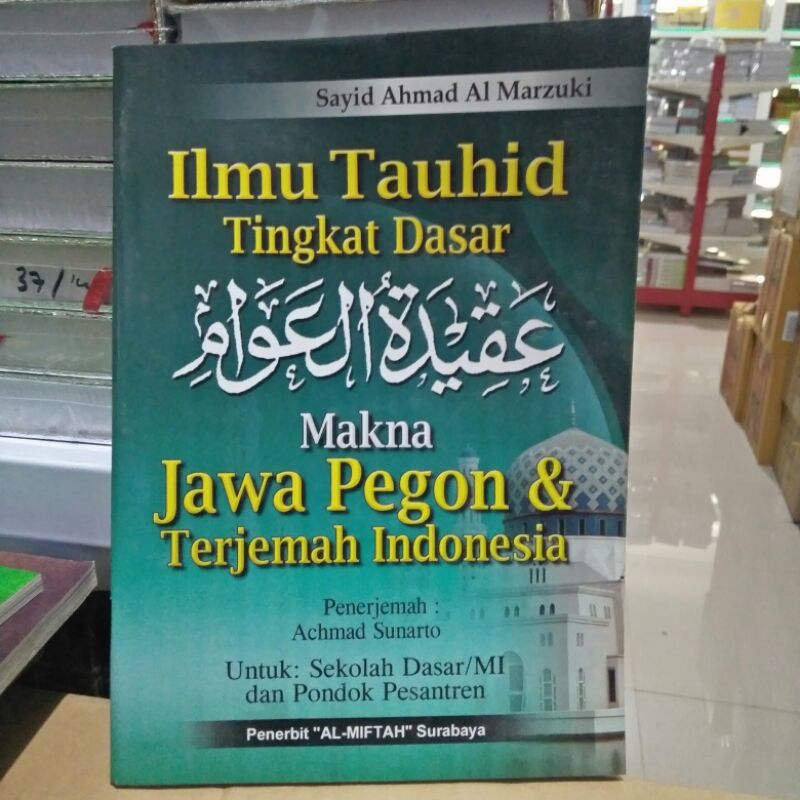 terjemah aqidatul awam / terjemahan aqidatul awam